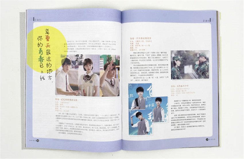 加入收藏