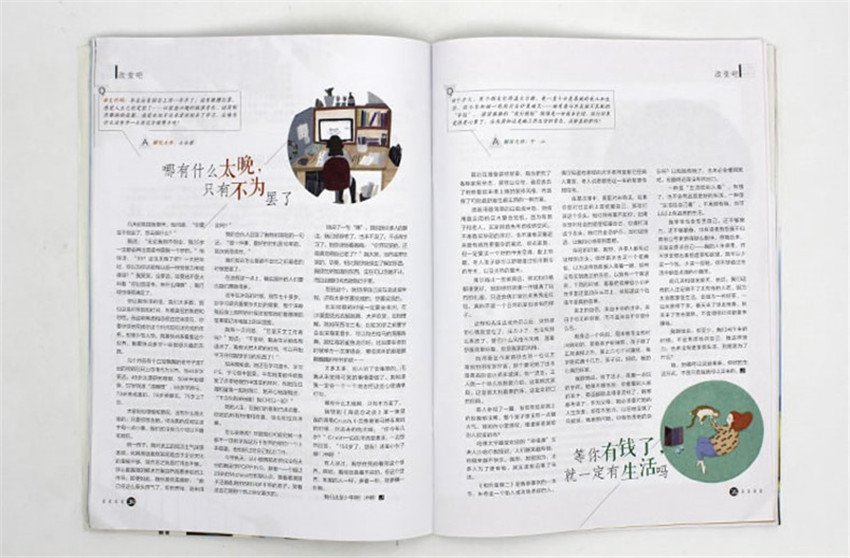 其他信息： 加入收藏
