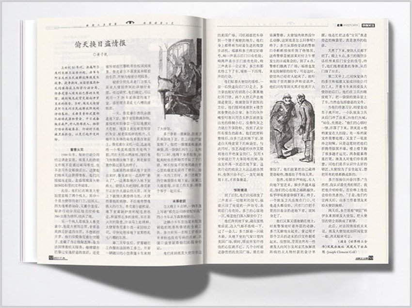 其他信息
