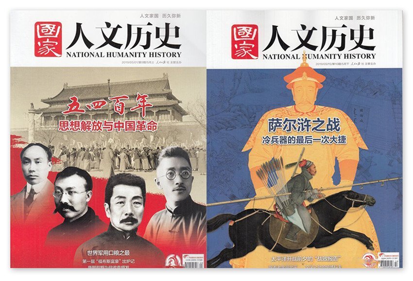 其他信息
