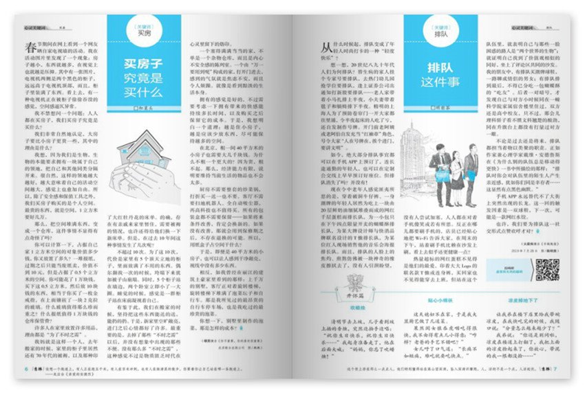 加入收藏