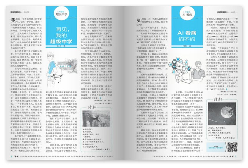 人气访问 30319 次
