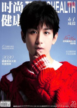 乐天堂世界杯宣布成为热刺官方合作伙伴