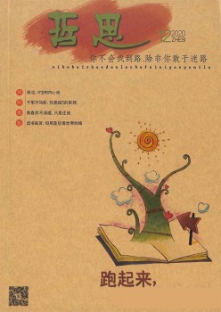 乐天堂世界杯栏目导航 科普 SCI乐