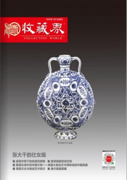 全年订价：¥ 2066.64