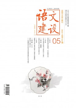 影响因子