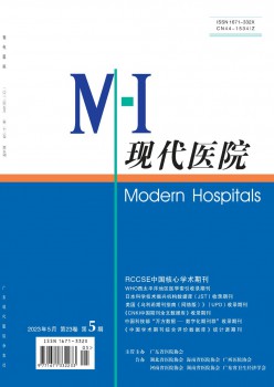 正规刊物全网可查