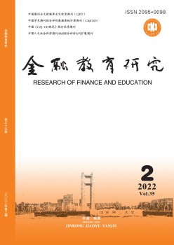 影响因子：0.54