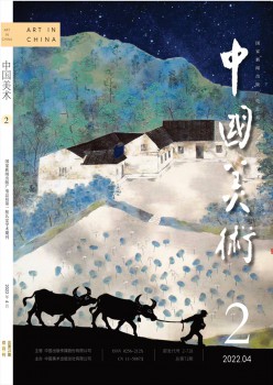 影响因子：0.41