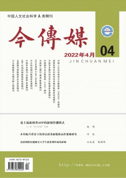 CSSCI南大乐天堂体育综合登录入口