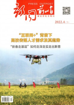 影响因子：0.38