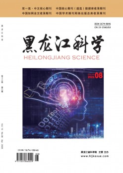 影响因子：0.89