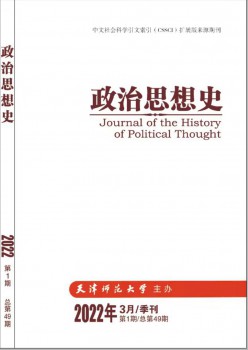 影响因子