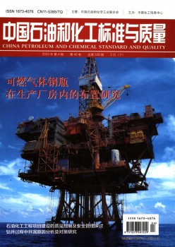 世界杯携手乐天堂app官网入口公布官