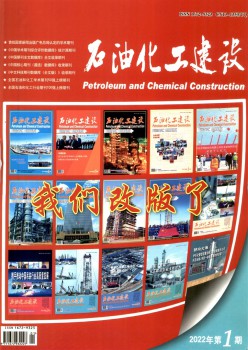省级世界杯携手乐天堂app官网入口公