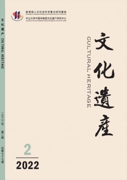 CSSCI南大乐天堂世界杯最新版下载