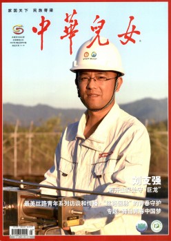 影响因子