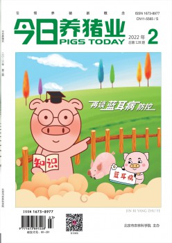 网站首页 > 双月刊杂志 > 乐天堂