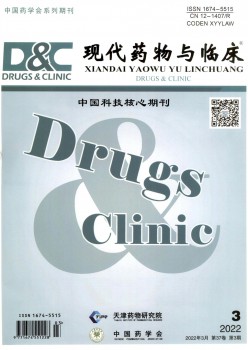 影响因子