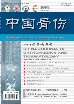 乐天堂世界杯最新活动 科普 SCI乐