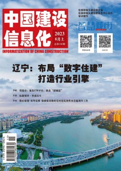 影响因子：0.98