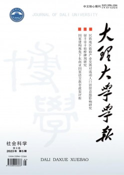 影响因子：2.5