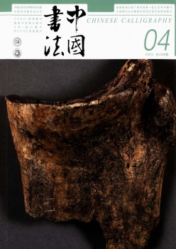 影响因子：1.46