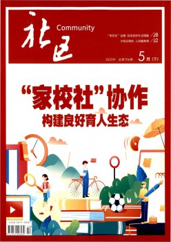 乐天堂世界杯与上海海港达成官方合作 
