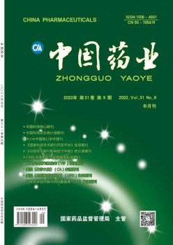 乐天堂世界杯最新版下载 科普 SCI