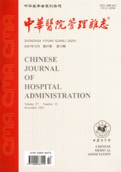 CSSCI南大乐天堂体育综合登录入口