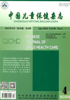影响因子：0.58