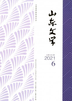 影响因子