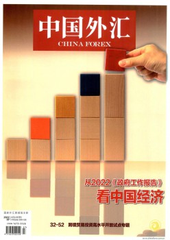 省级乐天堂世界杯手机版登录 1个月内