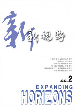 乐天堂世界杯与上海海港达成官方合作