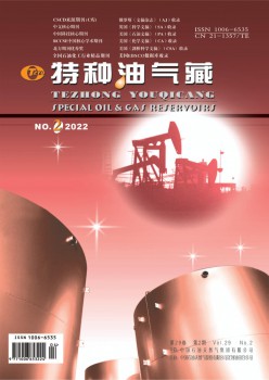 影响因子：0.77
