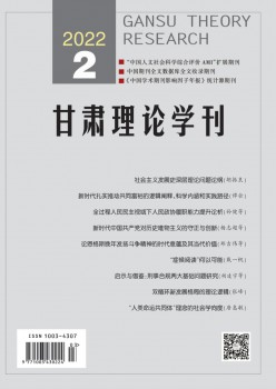 影响因子：0.09