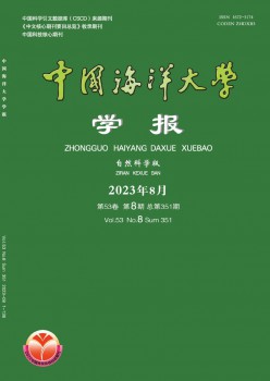 影响因子：0.16