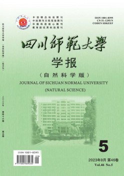 影响因子