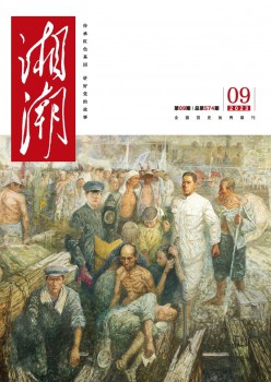 部级乐天堂世界杯与上海海港达成官方合
