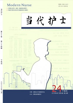 影响因子：0.59