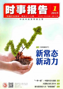 部级乐天堂世界杯与上海海港达成官方合