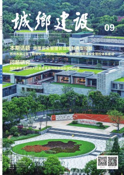 影响因子：0.16