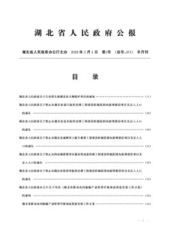 影响因子：0.1