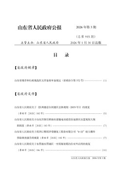 省级乐天堂世界杯与上海海港达成官方合