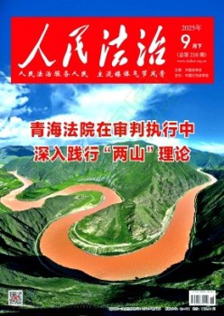 影响因子：0.16